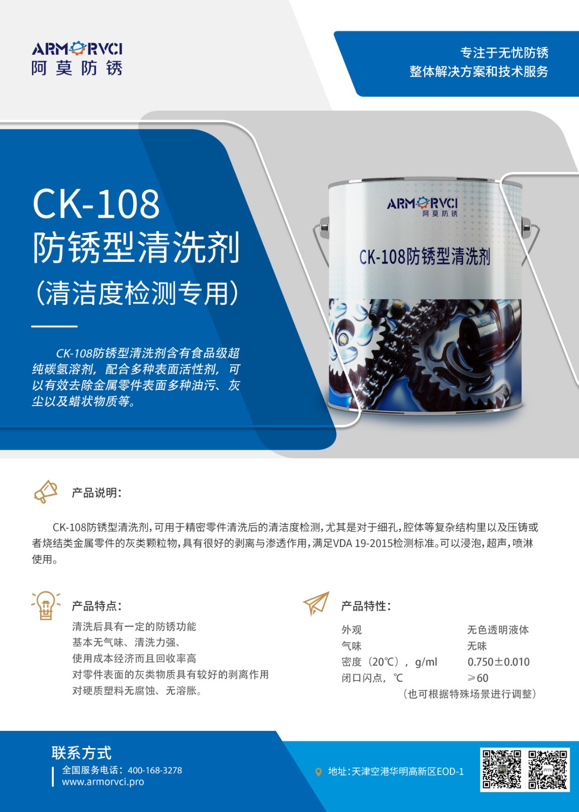 微信圖片_20230607095422