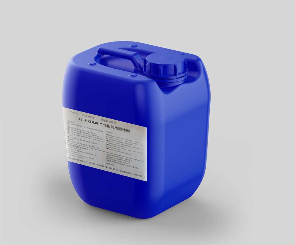 18d60ea2c1c411742006ac68fef3fc92 CFR301Y 氣相防銹潤滑劑二合一