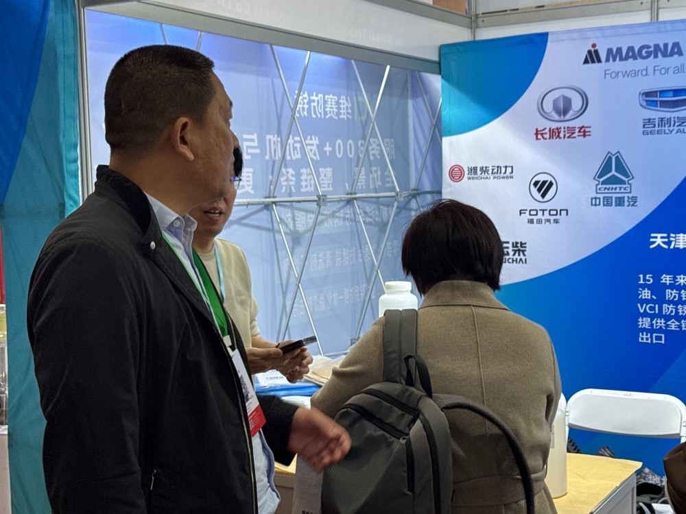 發(fā)動(dòng)機(jī)全場景防銹