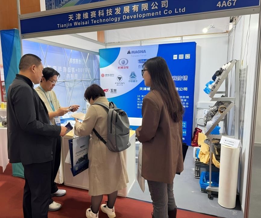 發(fā)動(dòng)機(jī)防銹供應(yīng)商