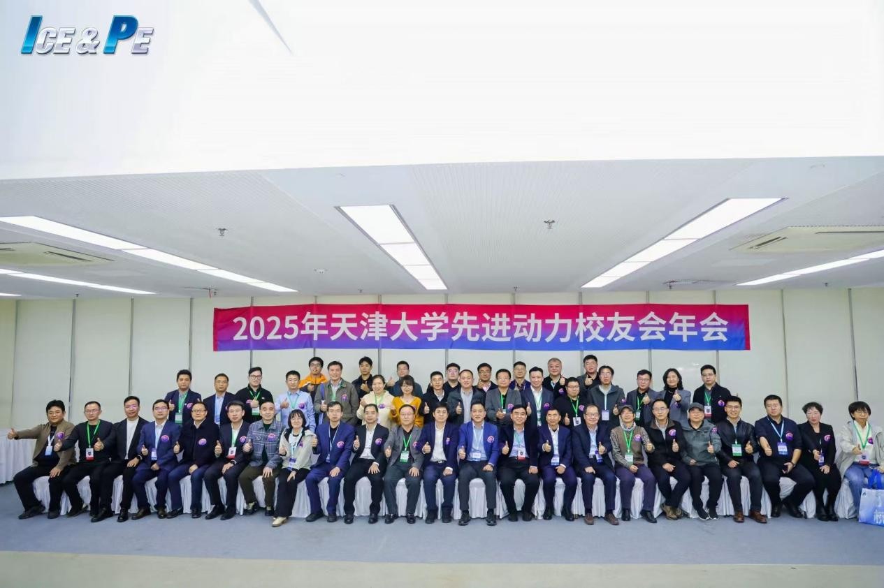 2025南京機(jī)博會(huì)