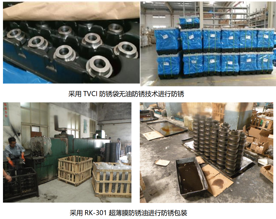 VCL海外運輸包裝