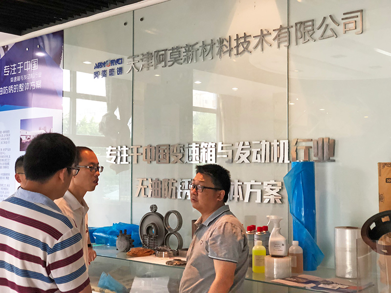 雙環(huán)齒輪領(lǐng)導(dǎo)蒞臨考察無(wú)油防銹產(chǎn)品和技術(shù)